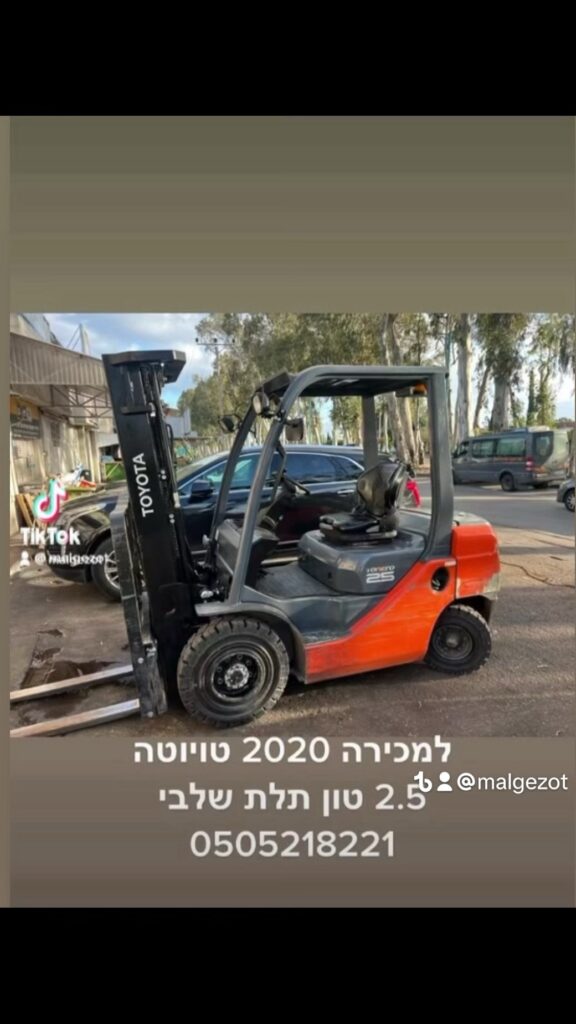 رافعة شوكية تويوتا ديزل 2020 – 2.5 طن – صاري ثلاثي