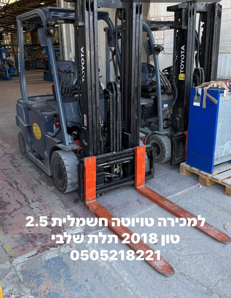 رافعة شوكية تويوتا كهربائية 2018 – 2.5 طن – صاري ثلاثي – بحالة ممتازة